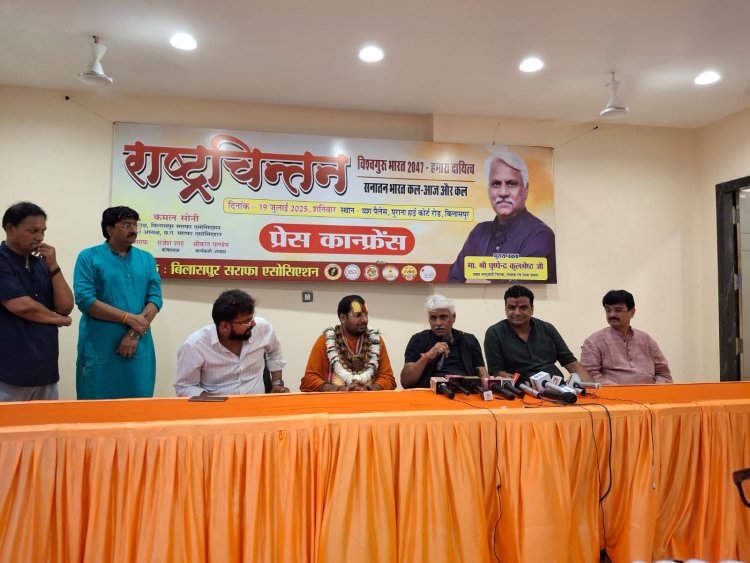 *हर चीज के लिए सरकार पर निर्भर नहीं रहे,फ्री का चीज लेना छोड़ दें सनातनी हिंदू,तो वे अपनी मान्यताओं, परंपराओं की ओर आगे बढ़ना आरंभ कर देंगे - पुष्पेंद्र कुलश्रेष्ठ*