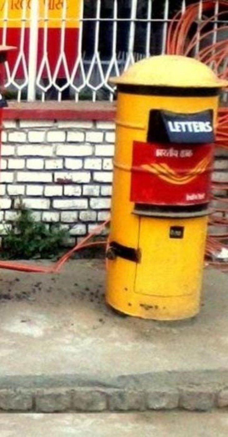 *रक्षाबंधन पर डाक विभाग की अनोखी पहल: लगाई 'पीली पेटियां', अब बहनों की राखियाँ पहुंचेंगी समय पर*