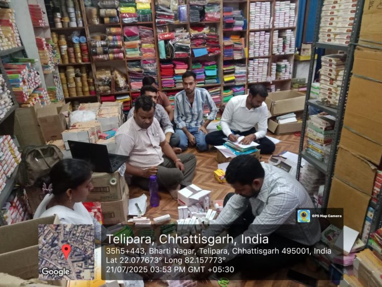 *शहर के तेलीपारा, व्यापार विहार, मंगला क्षेत्र में कास्मेटिक दुकान में छापा : मेडिसिन का मिला जखीरा,नकली होने के संदेह में जांच के लिए भेजे गए कॉस्मेटिक के 5 सैंपल*