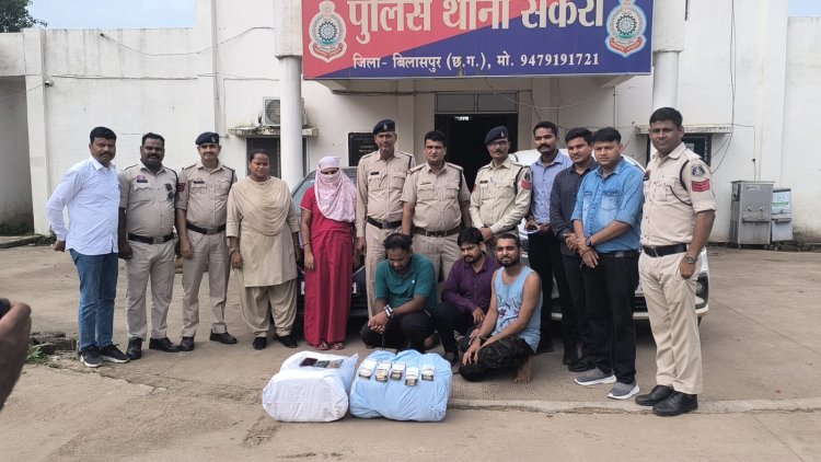 *उड़ीसा से लाए थे तीस किलो गांजा, महिला सहित चार गिरफ्तार, सकरी पुलिस की बड़ी कार्रवाई*