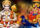 *शनि अमावस्या पर विशेष : आखिर हनुमान जी के भक्ति से शनि पीड़ा क्यों हटती है ?  जाने श्री हनुमान और शनि देव की कहानी*
