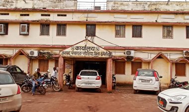 *वित्तीय अनियमितता पर जिला प्रशासन की बड़ी कार्रवाई: अनियमितता पर संकाय सदस्य की सेवा समाप्त*