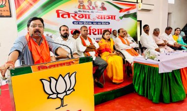   *तिरंगा यात्रा पर आज जिला भाजपा की कार्यशाला सम्पन्न* 