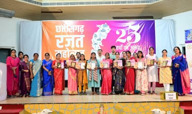 *रजत महोत्सव वर्ष 2025 : छत्तीसगढ़ी व्यंजन प्रदर्शनी,मेघावी बालिका सम्मान, बेटी बचाओ बेटी पढ़ाओ  सहित विभिन्न कार्यक्रमों का हुआ आयोजन**