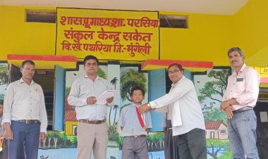 राष्ट्रीय खेल दिवस के अवसर पर शासकीय पूर्व माध्यमिक स्कूल परसिया में हुए विविध खेलो का आयोजन