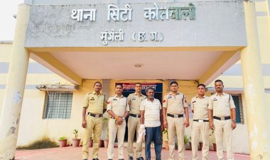 सरपंच ने की महिला के साथ छेडछाड़,   24 घंटे के भीतर सरपंच को गिरफ्तार कर पुलिस ने भेजा  जेल