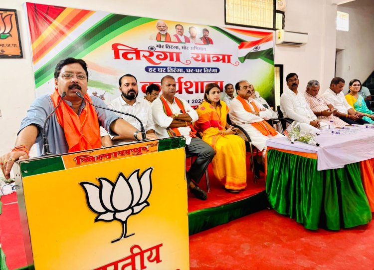   *तिरंगा यात्रा पर आज जिला भाजपा की कार्यशाला सम्पन्न* 