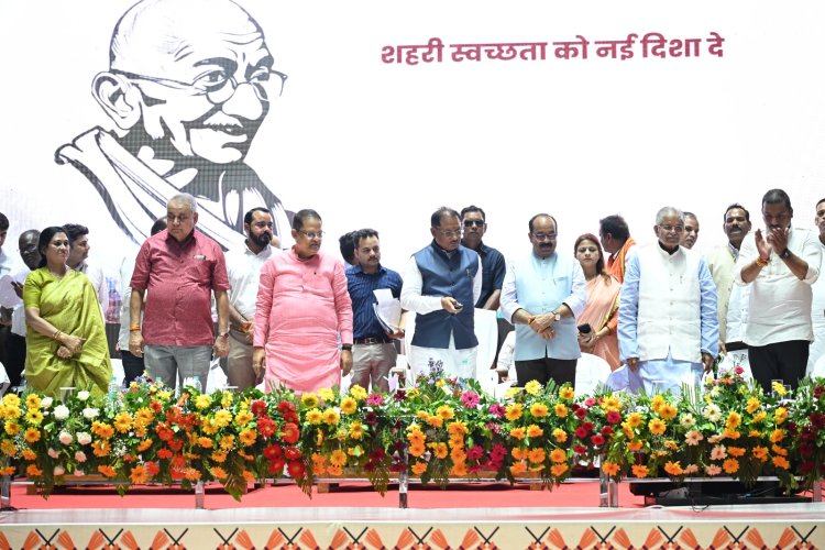*मुख्यमंत्री ने 260 करोड़ रुपए से अधिक के विकास कार्यों का किया लोकार्पण-भूमिपूजन*,स्वच्छ सर्वेक्षण में बेहतर प्रदर्शन करने वाले नगरीय निकायों को किया गया सम्मानित,*ऑनलाइन संपत्ति कर जमा करने पोर्टल का हुआ शुभारंभ*
