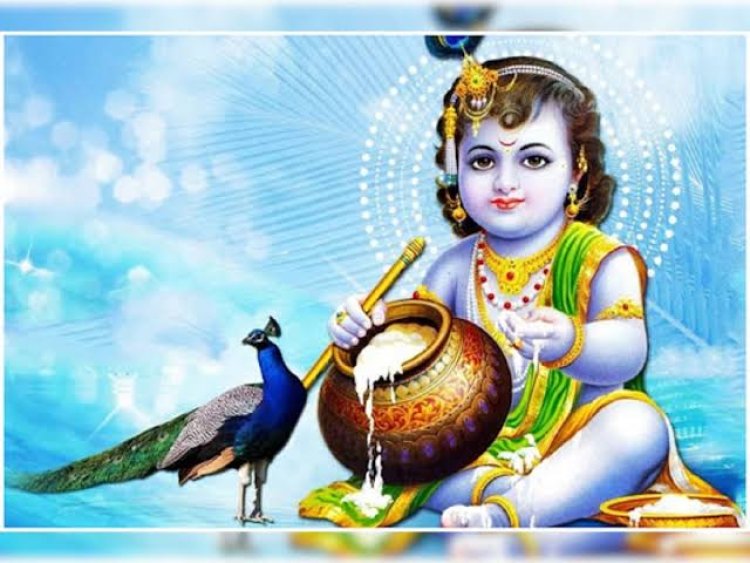 *श्री कृष्ण जन्माष्टमी आज : धन धान्य की नहीं होगी कमी, कर्ज मुक्ति और विवाह बाधा दूर करने करें उपाय! जानिए पूजा और विधि*