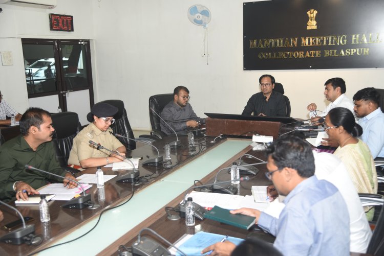 *कलेक्टर ने टीएल बैठक में की फ्लैगशीप योजनाओं की समीक्षा :सभी विभाग प्रमुखो को निर्धारित समय पर कार्यालय पहुंचने दिए निर्देश! तेज साउंड कानफोड़ू डीजे संचालको की ली जानकारी कार्रवाई के निर्देश*