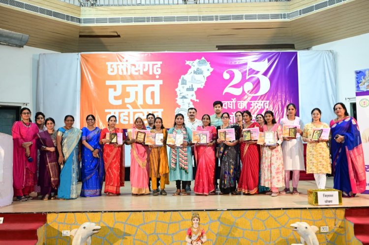 *रजत महोत्सव वर्ष 2025 : छत्तीसगढ़ी व्यंजन प्रदर्शनी,मेघावी बालिका सम्मान, बेटी बचाओ बेटी पढ़ाओ  सहित विभिन्न कार्यक्रमों का हुआ आयोजन**