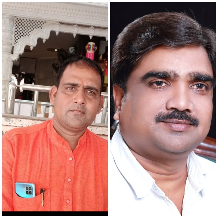 हरिशंकर वर्मा भाजपा जिला उपाध्यक्ष , कैलाश जिला महामंत्री नियुक्त