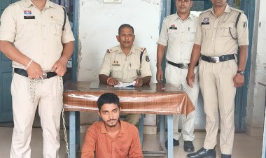 युवती के साथ शादी का प्रलोभन देकर दैहिक शोषण करने वाले आरोपी सरपंच पुत्र को गिरफ्तार कर पुलिस ने भेजा जेल