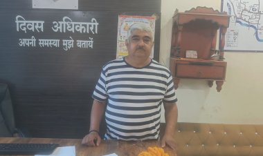 *जमीन का फर्जी पेपर तैयार कर दूसरे को बेच दी जमीन फरार आरोपी गिरफ्तार: पूर्व में चार आरोपी की हो चुकी हैं गिरफ्तारी*