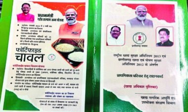 *राशनकार्ड केवाईसी की अंतिम तिथि 30 सितम्बर तक