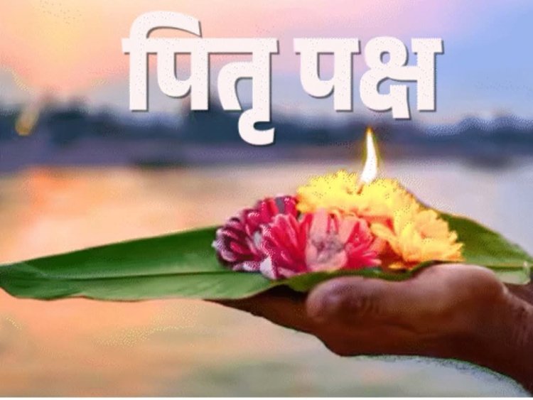 *पितरों के श्राद्ध से जुड़े गीता के सातवें अध्याय की महिमा क्या है! इस कथा से समझिए*