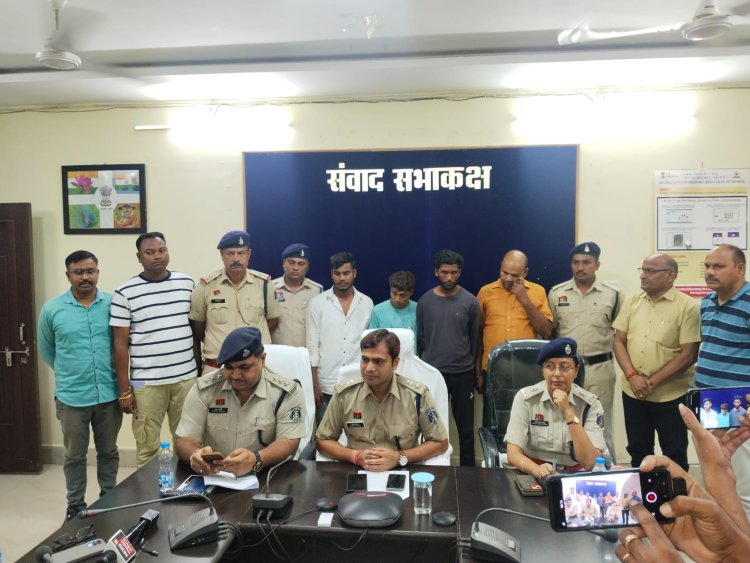 ग्राम दाबों में हुये हत्या कर लूटपाट करने की साजिश का पुलिस अधीक्षक ने किया खुलासा साजिस कर्ता के साथ सुपारी लेने वाले 04 आरोपियों को गिरफ्तार कर एवं 01 विधि से संघर्षरत बालक को भेजा जेल