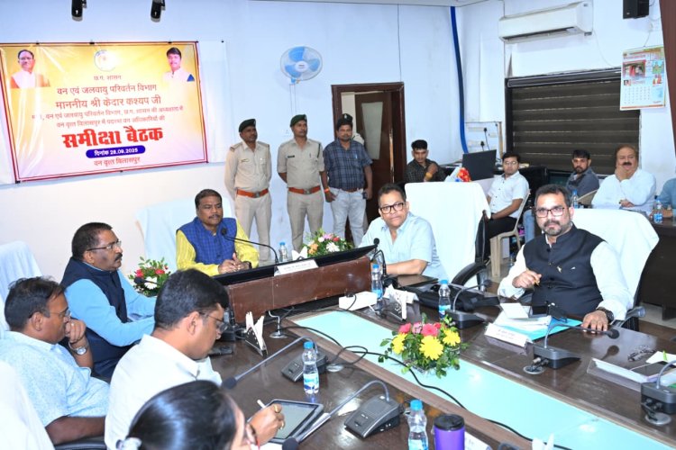*वन मंत्री केदार कश्यप ने बिलासपुर में बैठक लेकर की वन विभाग के काम - काज की समीक्षा,इको पर्यटन को बढ़ावा देने विस्तृत कार्ययोजना बनाने दिए निर्देश*