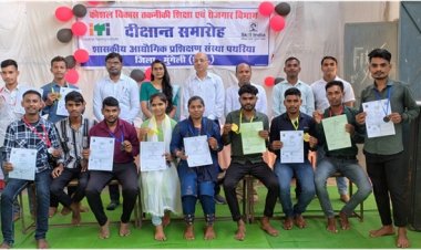 *आईटीआई पथरिया में कौशल दीक्षांत समारोह का हुआ आयोजन