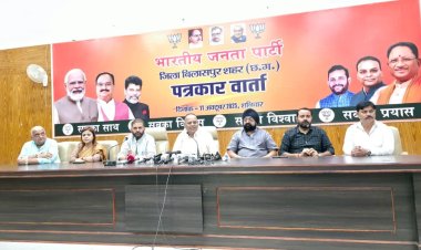 *प्रेस वार्ता में बोले अजय चंद्राकर, हमारा देश आत्मनिर्भर भारत की ओर तेजी से अग्रसर: पूर्व डिप्टी सीएम पर ली चुटकी कहा उन्हें एक दिन के लिए सीएम की कुर्सी पर बैठा दिया जाए*