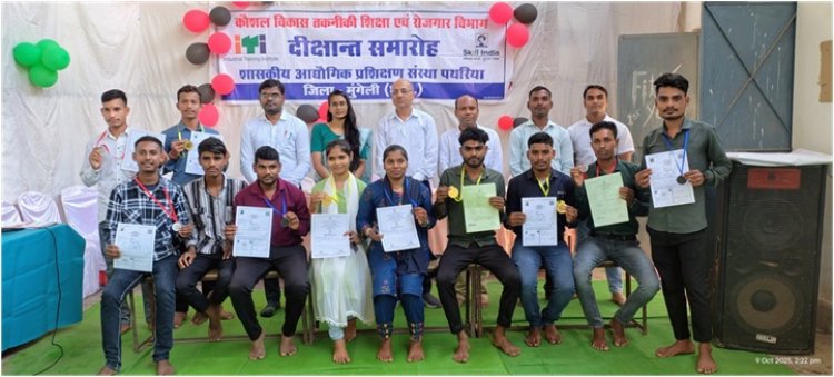 *आईटीआई पथरिया में कौशल दीक्षांत समारोह का हुआ आयोजन