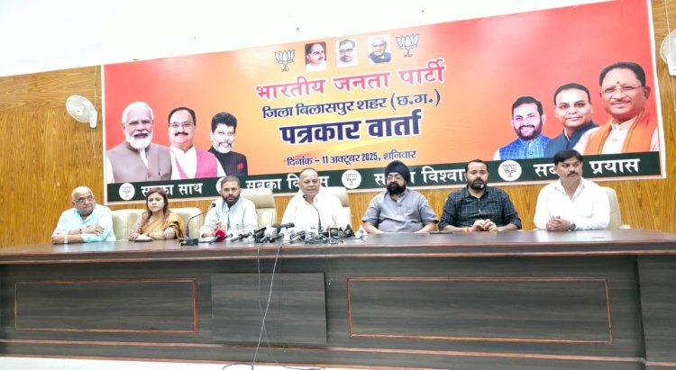 *प्रेस वार्ता में बोले अजय चंद्राकर, हमारा देश आत्मनिर्भर भारत की ओर तेजी से अग्रसर: पूर्व डिप्टी सीएम पर ली चुटकी कहा उन्हें एक दिन के लिए सीएम की कुर्सी पर बैठा दिया जाए*