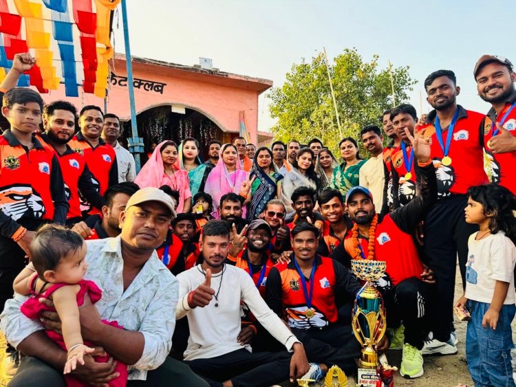 *ग्रामीण स्तरीय क्रिकेट प्रतियोगिता का समापन। हिर्री को पराजित कर छतौना टीम बनी विजेता।*