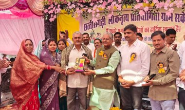 ग्राम पंचायत सकेत में छत्तीसगढ़ राज्य रजत जयंती वर्ष पर लोकनृत्य प्रतियोगिता का सफल आयोजन