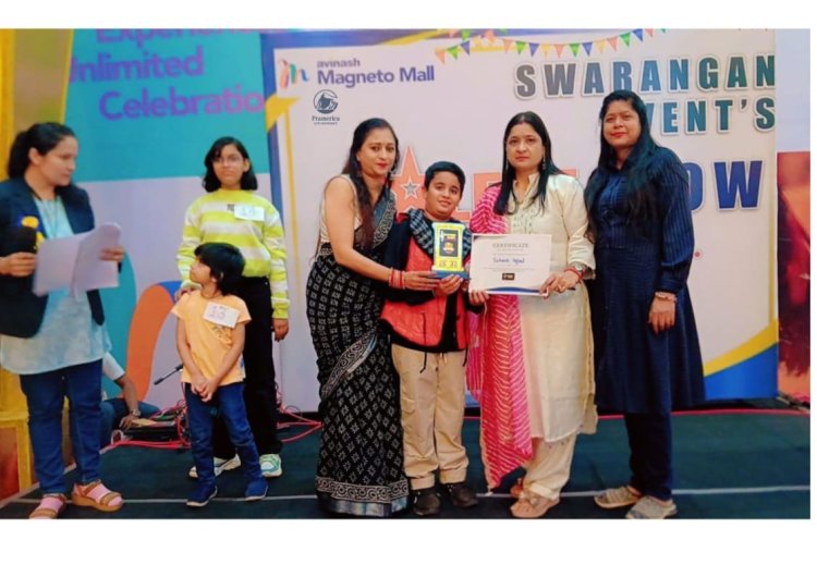 स्वरांगन म्यूजिक एंड आर्ट अकादमी और इवेंट्स के द्वारा मैग्नेटो मॉल रायपुर में 16 नवंबर 2025 को बच्चों का टैलेंट शो गाला हुआ