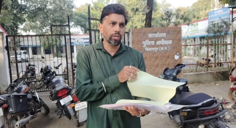 *टैगोर इंस्टीट्यूट के संचालक ने की धोखाधडी, जमीन का अनुबंध कर दूसरे को बेचने की कोशिश, पीड़ित ने एसएसपी से की शिकायत*