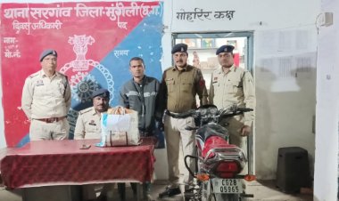 3 किलो 972 ग्राम मादक पदार्थ  गांजा के साथ एक युवक  को पुलिस ने किया गिरफ्तार, भेजा जेल