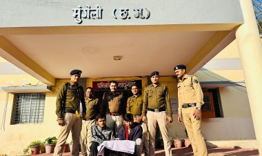 ब्राउन शुगर की तस्करी करते    02 आरोपी  को पुलिस ने किया गिरफ्तार, आरोपियों से 15  ग्राम  ब्राउन शुगर जप्त