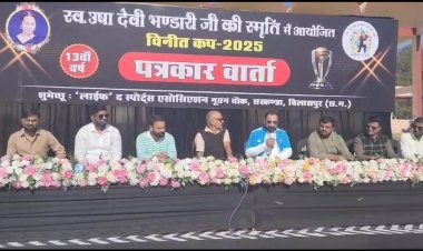 *लाइट वेट टेनिस बॉल की भारत देश की सबसे बड़ी टूर्नामेंट विनीत कप होगी 11 लाख रुपए इनामी,स्वर्गीय ऊषा देवी भंडारी की स्मृति में आयोजित होगा टूर्नामेंट*