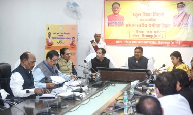*स्कूल शिक्षा मंत्री गजेन्द्र यादव ने बिलासपुर संभाग के शिक्षा अधिकारियों की बैठक लेकर की समीक्षा : कहा संसाधनों की कोई कमी नहीं, स्कूलों के प्रति प्रेम करने वाले समर्पित शिक्षकों की जरूरत* शिक्षा गुणवत्ता, समयबद्धता और परिणाम आधारित कार्य हमारी प्राथमिकता