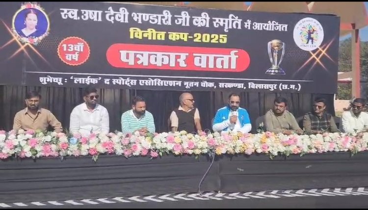 *लाइट वेट टेनिस बॉल की भारत देश की सबसे बड़ी टूर्नामेंट विनीत कप होगी 11 लाख रुपए इनामी,स्वर्गीय ऊषा देवी भंडारी की स्मृति में आयोजित होगा टूर्नामेंट*