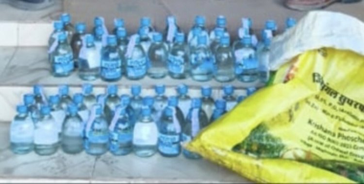 75 पाव अवैध देशी शराब के साथ एक आरोपी गिरफ्तार, भेजा जेल