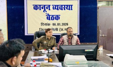 कलेक्टर एवं पुलिस अधीक्षक ने कानून व्यवस्था के संबंध में ली बैठक*  *अवैध धान खरीदी पर सख्त निगरानी रखने के निर्देश, सीमावर्ती क्षेत्रों में नाकाबंदी के भी दिए निर्देश