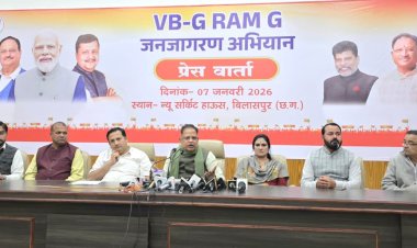 *पूर्व मंत्री ने प्रेस वार्ता में कहा कांग्रेस कर रही भ्रामक प्रचार,राम के नाम से परेशान हो जाती हैं कांग्रेस पार्टी*, पूर्व मंत्री अमर ने बताया जीरामजी योजना के फायदे