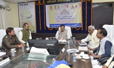 *प्रभारी मंत्री लखन लाल देवांगन ने ली विभागीय समीक्षा बैठक,: कल्याणकारी योजनाओं में प्रगति, पारदर्शिता और समयबद्ध निराकरण के दिए निर्देश*