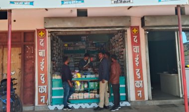 *मेडिकल स्टोर्स में छापा, नियमों के उल्लंघन पर चार मेडिकल स्टोर को नोटिस  : खाद्य एवं औषधि प्रशासन विभाग द्वारा मेडिकल स्टोर्स का किया गया निरीक्षण*