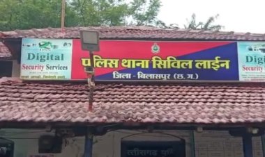 *जमीन बेचने का झांसा देकर बिल्डर से 64 लाख रुपए की ठगी, कांग्रेस नेता सहित तीन के खिलाफ मामला दर्ज*