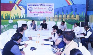 *राज्य मानसिक अस्पताल के जीवनदीप समिति की बैठक में लिये गये कई निर्णय*