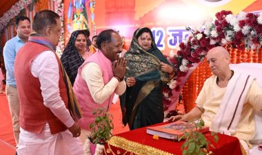 *श्रीराम कथा: जीवन में कुसंग कभी मत करिए, कुसंगति बहुत ही खतरनाक होती है, संत विजय कौशल महराज*