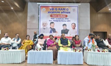 *भारतीय जनता पार्टी जिला बिलासपुर शहर एवं ग्रामीण का जिला स्तरीय सम्मेलन संयुक्त रूप से व्ही.बी.जी. रामजी जनजागरण अभियान को लेकर पं.देवकीनंदन दीक्षित सभा गृह में सम्पन्न हुई*