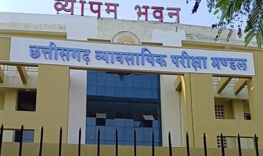 *शिक्षक पात्रता परीक्षा 1 फरवरी को, व्यापम ने जारी किया ड्रेस कोड, परीक्षा शुरू होने के 30 मिनट पूर्व परीक्षा केन्द्र का मुख्य द्वार कर दिया जायेगा बंद* 