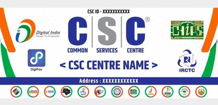 *मुंगेली में सीएससी केंद्रों पर गिरी गाज*  *मानकों का पालन नहीं करने वाले कई सीएससी आईडी बंद