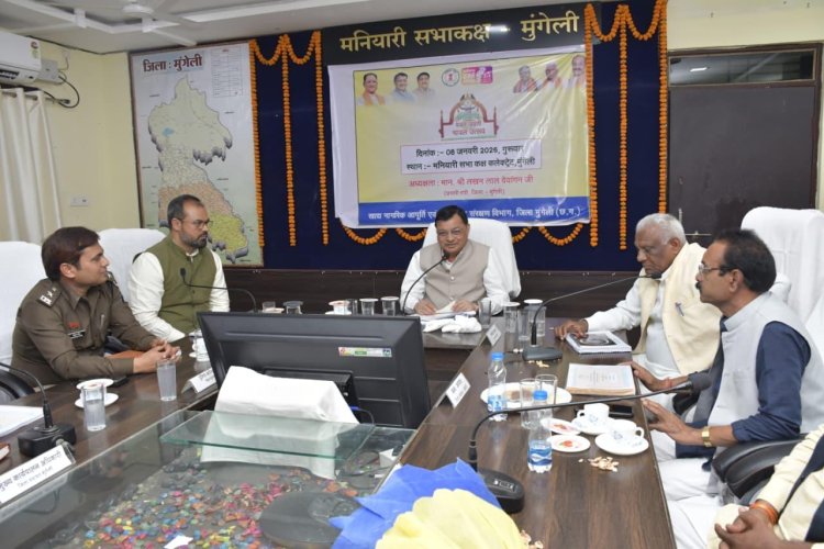 *प्रभारी मंत्री लखन लाल देवांगन ने ली विभागीय समीक्षा बैठक,: कल्याणकारी योजनाओं में प्रगति, पारदर्शिता और समयबद्ध निराकरण के दिए निर्देश*