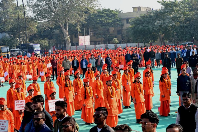 *युवा दिवस : डिप्टी सीएम अरुण साव ने 1500 बाल स्वामी विवेकानंद बच्चों को नशा मुक्ति की शपथ दिलाकर बनाया विश्व रिकॉर्ड,उप मुख्यमंत्री अरुण साव को गोल्डन बुक ऑफ वर्ल्ड रिकॉर्ड की टीम ने सर्टिफिकेट देकर की घोषणा*