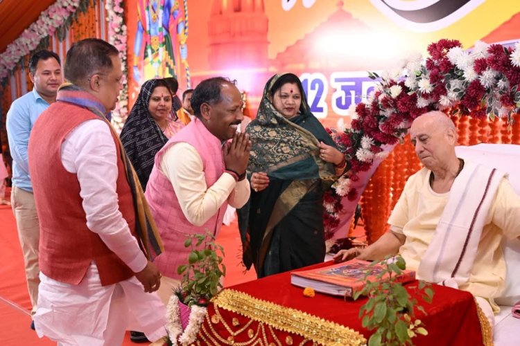 *श्रीराम कथा: जीवन में कुसंग कभी मत करिए, कुसंगति बहुत ही खतरनाक होती है, संत विजय कौशल महराज*