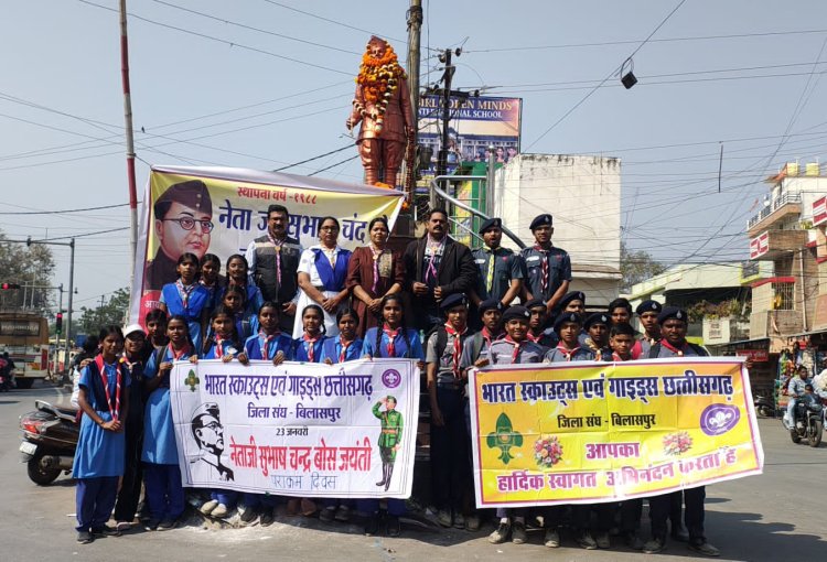 *पराक्रम दिवस पर स्काउट-गाइड्स ने नेताजी सुभाष चन्द्र बोस को किया नमन*